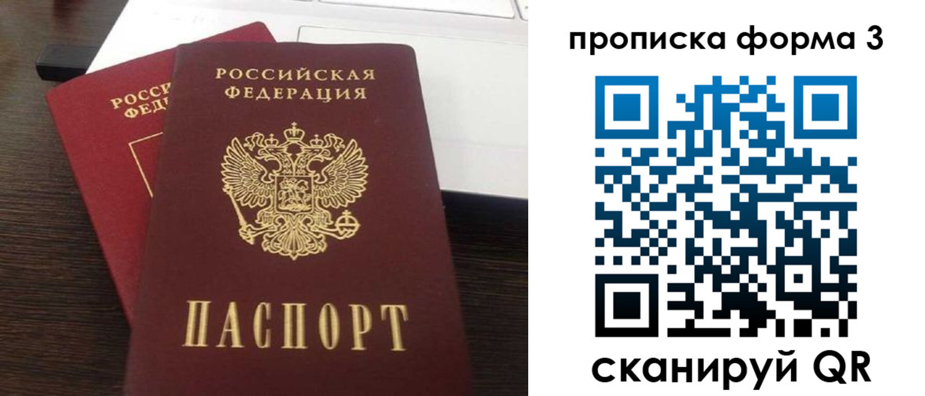 регистрация для школы в Саках
